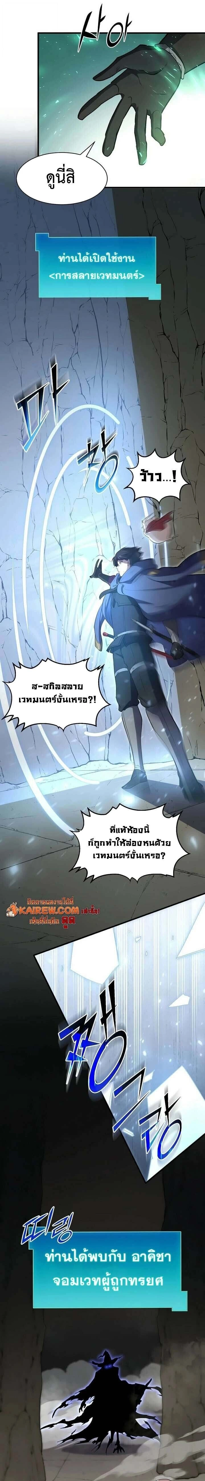 หน้าที่ 25