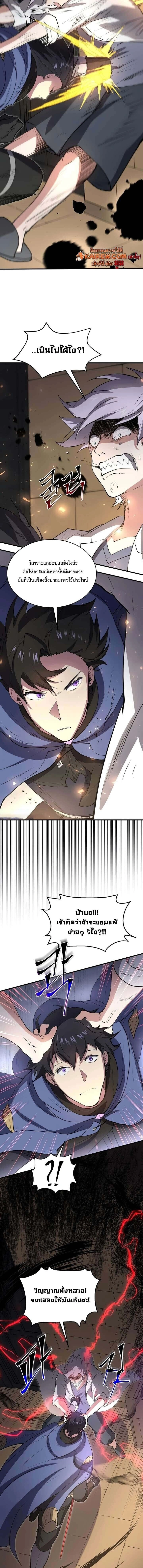 หน้าที่ 26