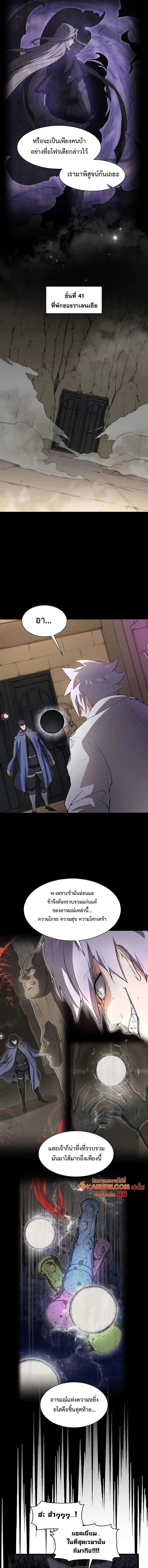 หน้าที่ 18