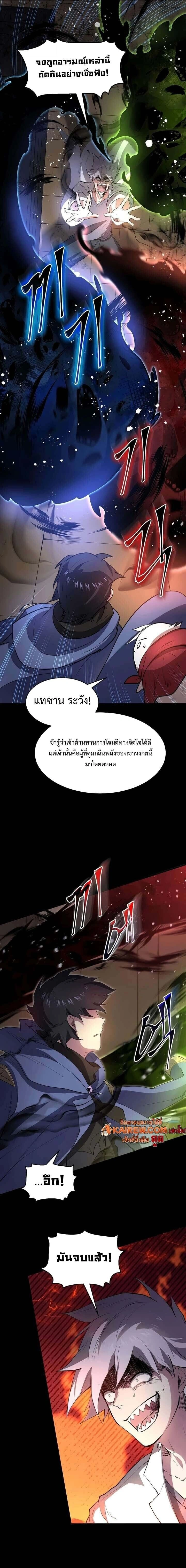 หน้าที่ 24