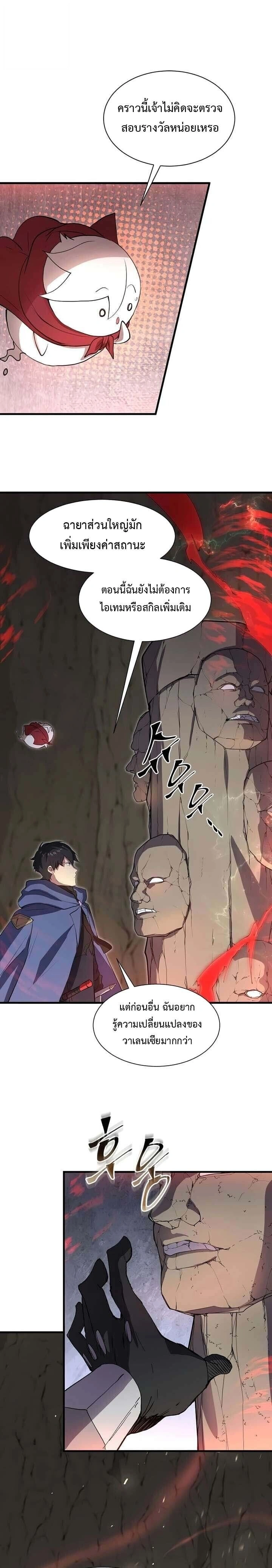 หน้าที่ 16