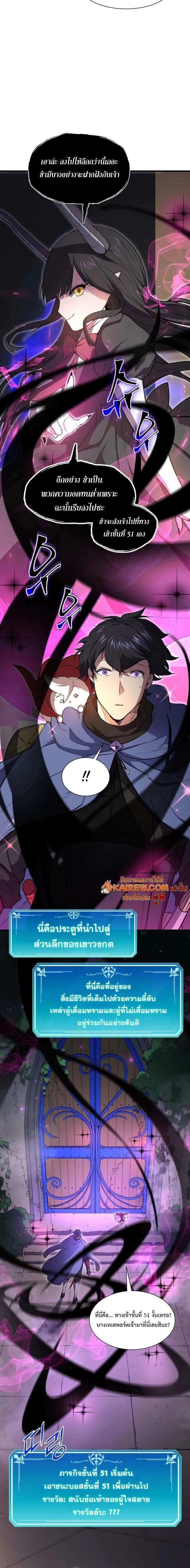 หน้าที่ 26