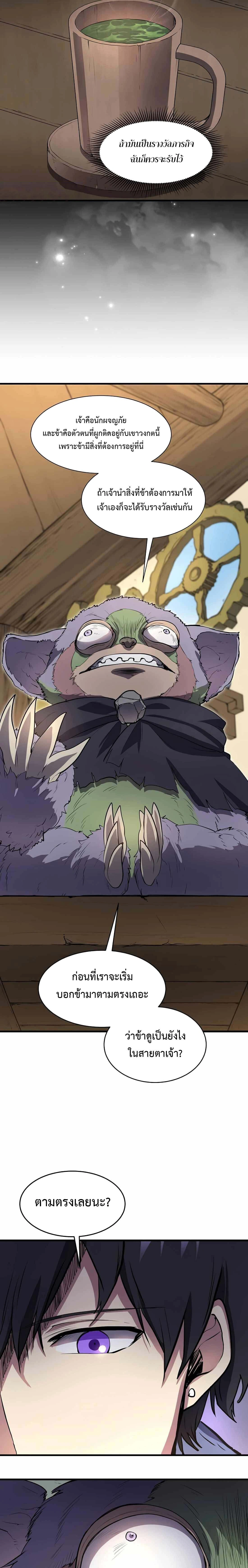 หน้าที่ 25