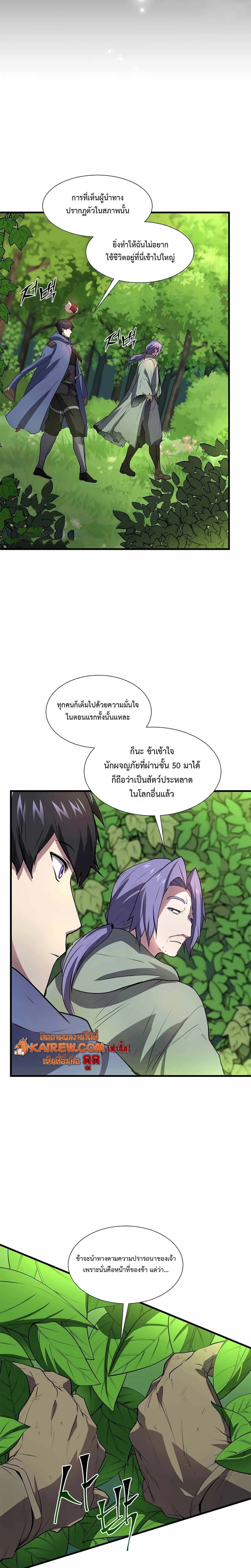 หน้าที่ 7