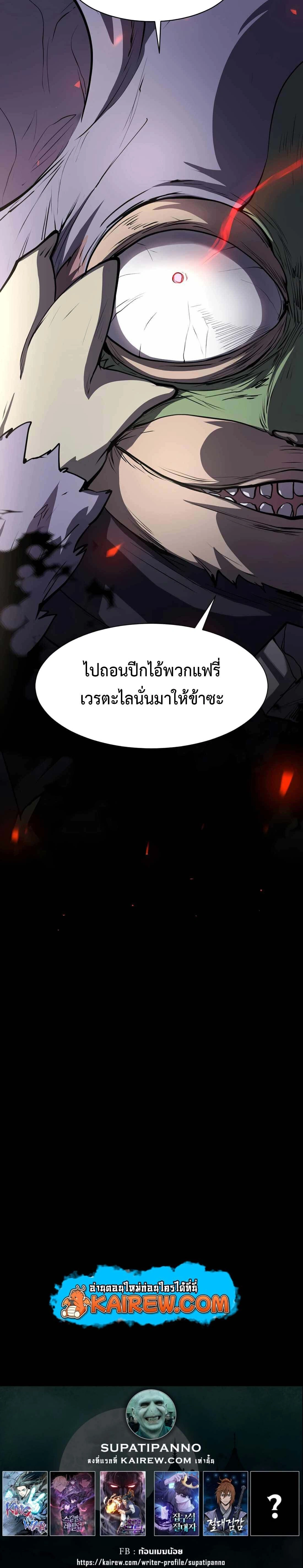 หน้าที่ 30