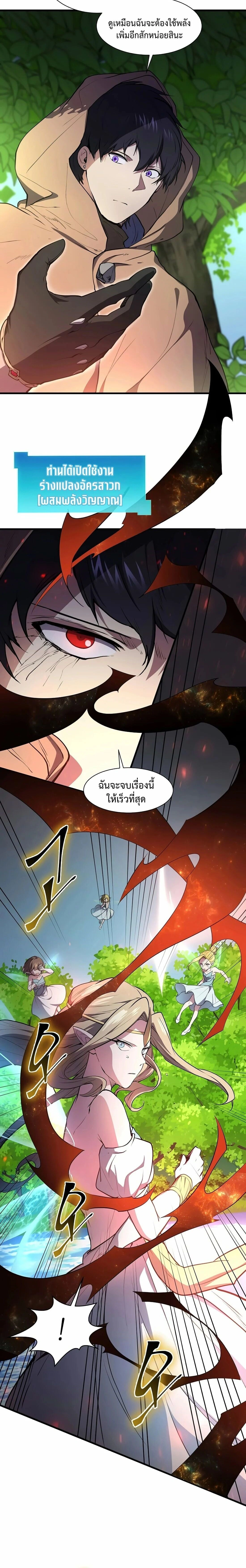 หน้าที่ 16