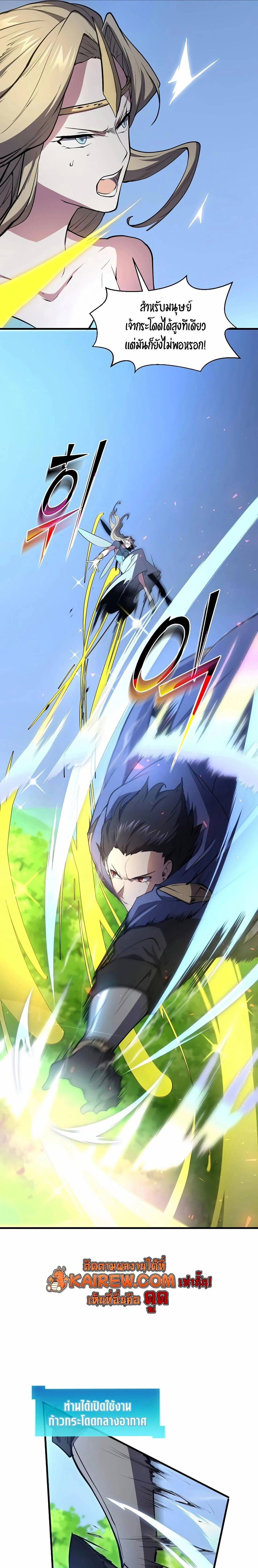 หน้าที่ 27