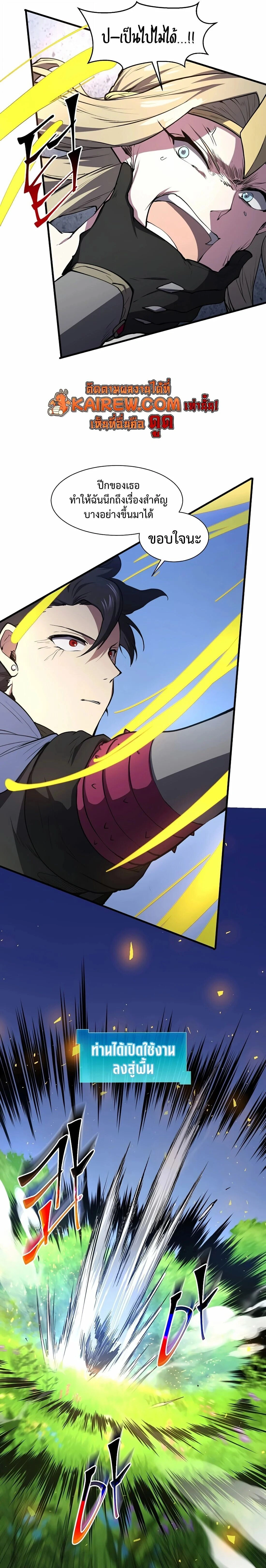 หน้าที่ 29