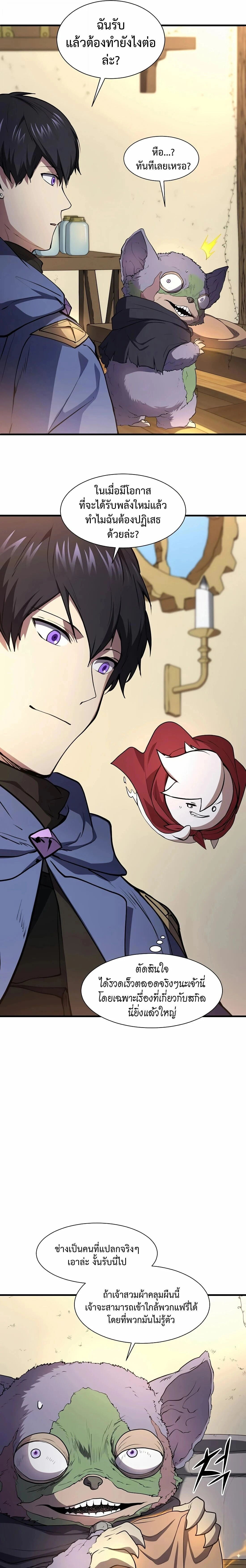 หน้าที่ 13
