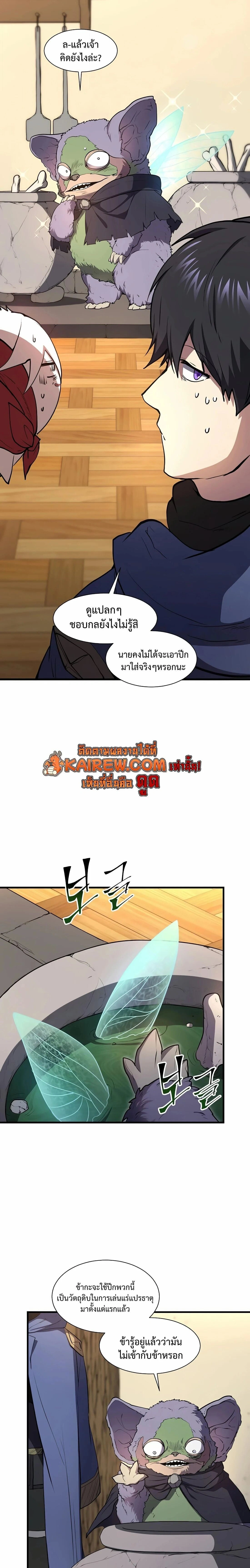 หน้าที่ 9