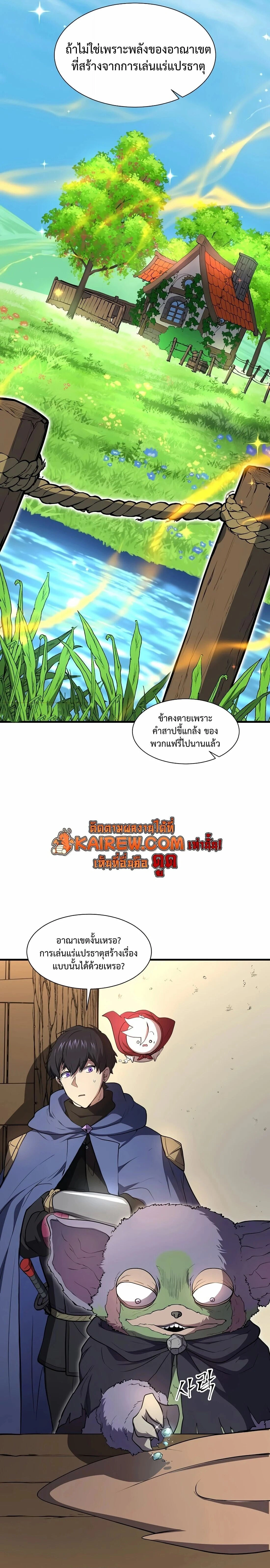 หน้าที่ 11