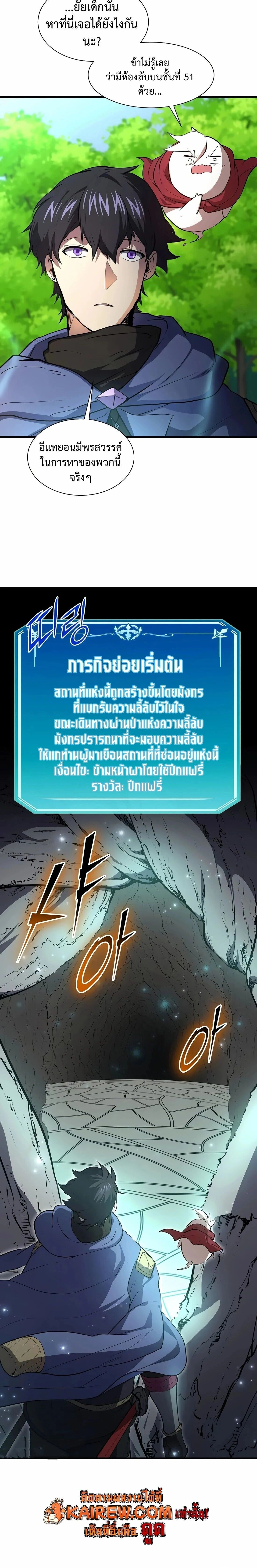 หน้าที่ 36