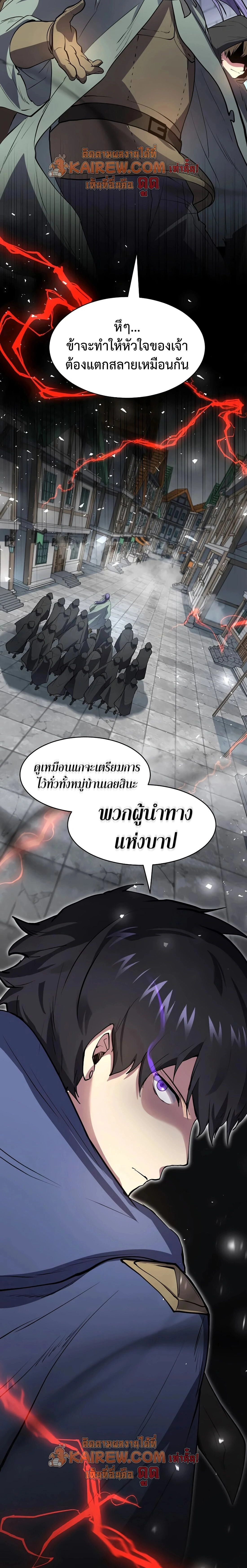 หน้าที่ 32