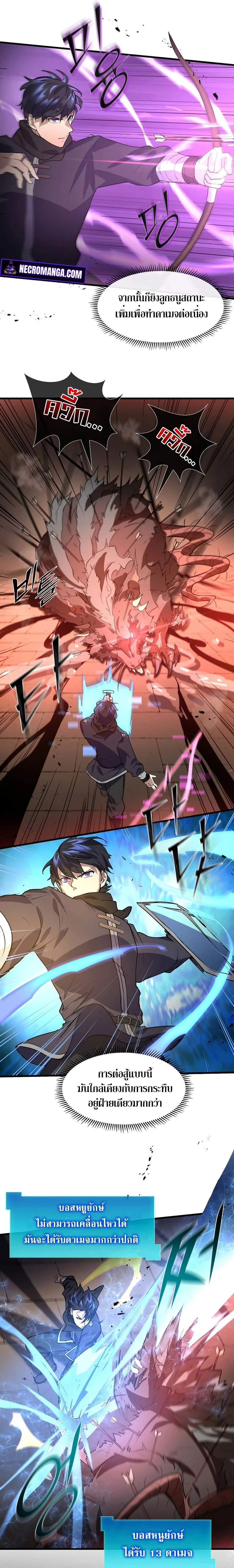 หน้าที่ 7