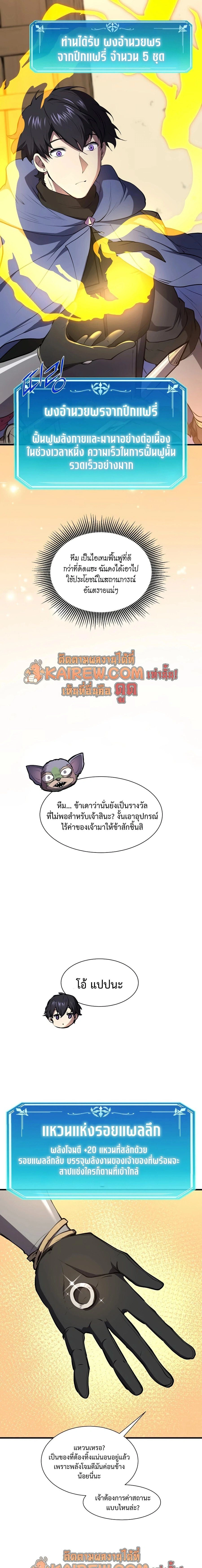 หน้าที่ 5