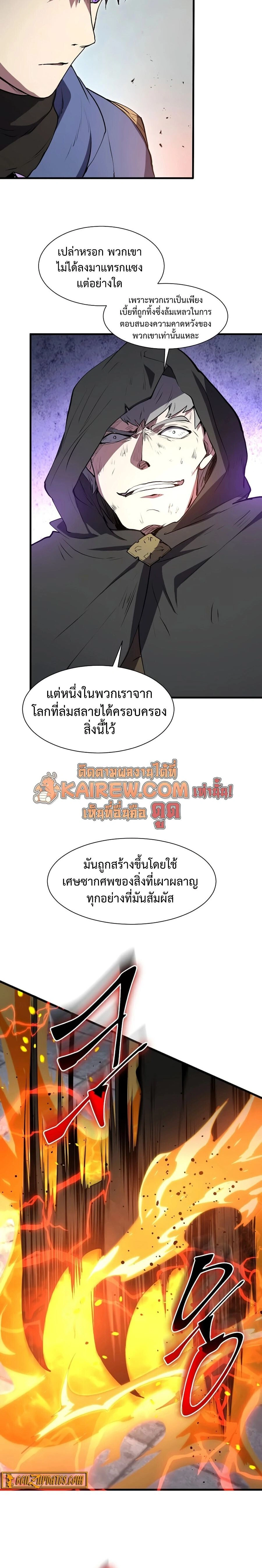 หน้าที่ 24