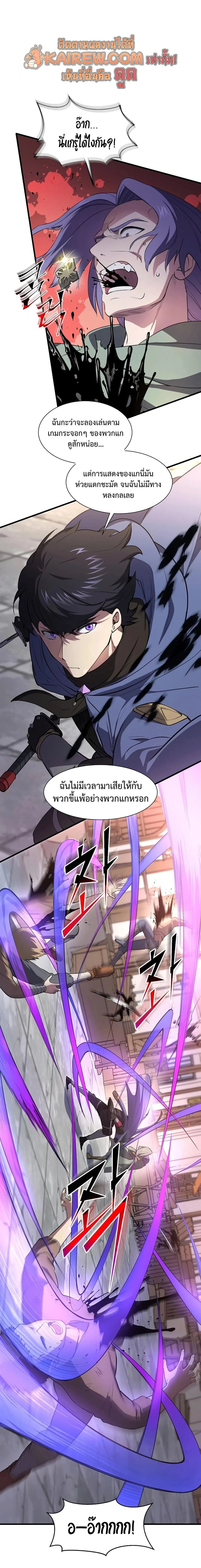 หน้าที่ 16