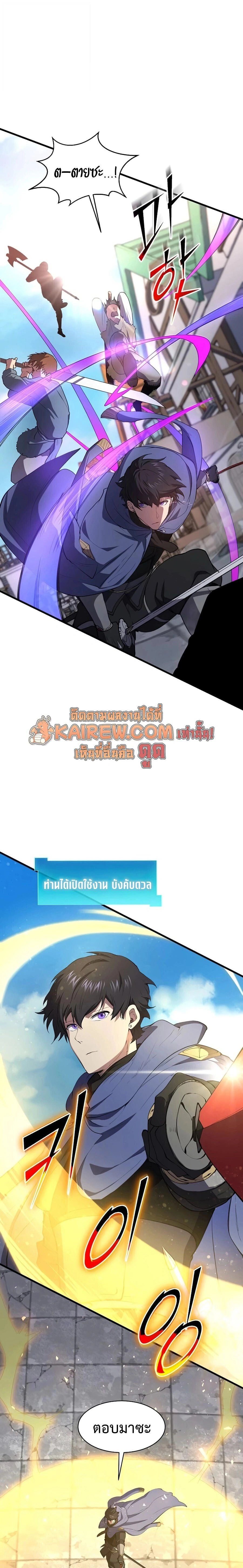 หน้าที่ 17