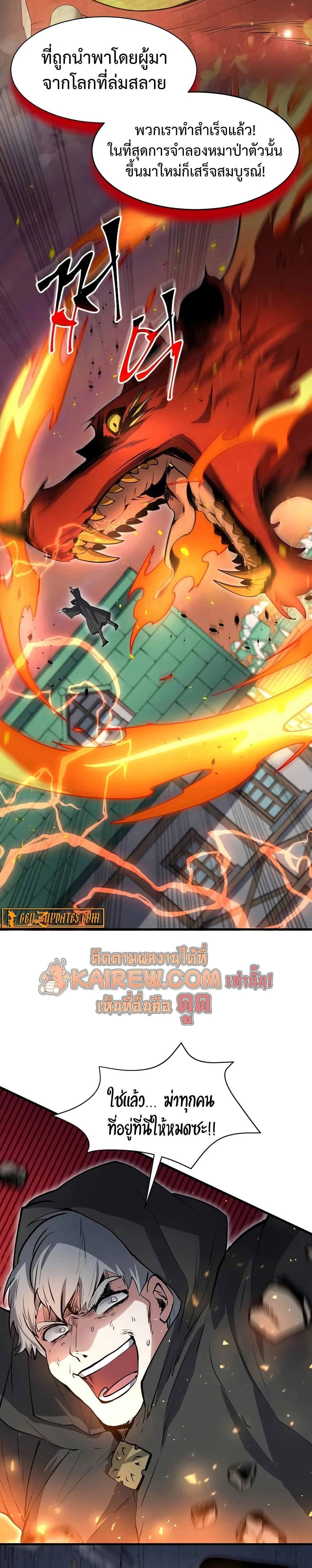 หน้าที่ 2