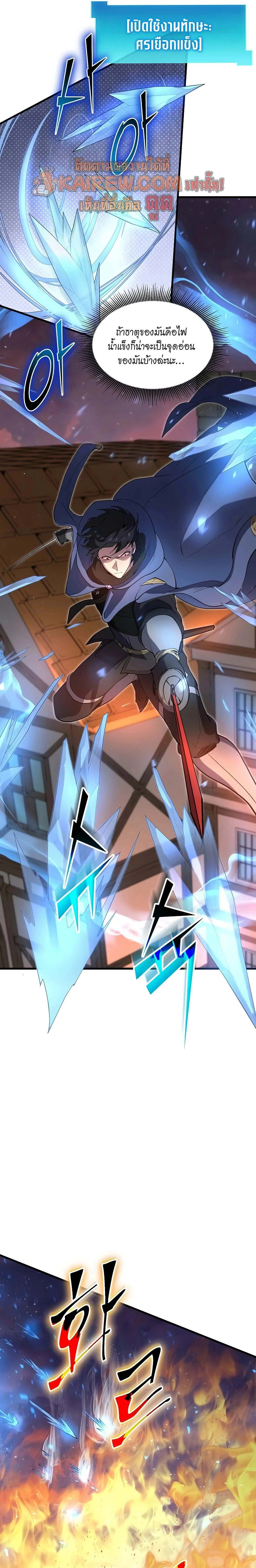 หน้าที่ 13