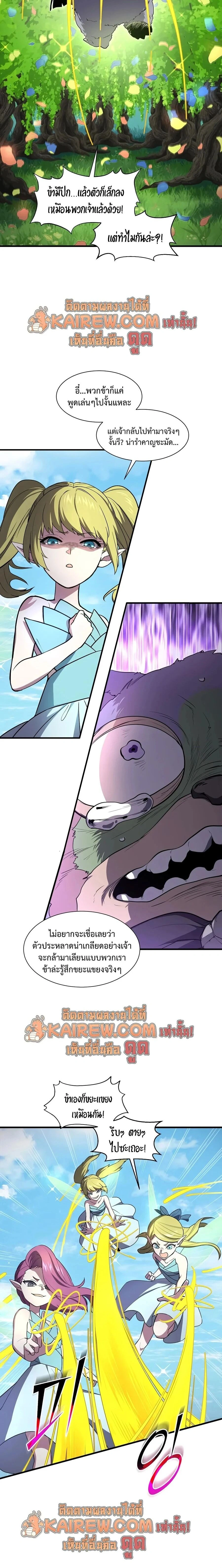 หน้าที่ 18