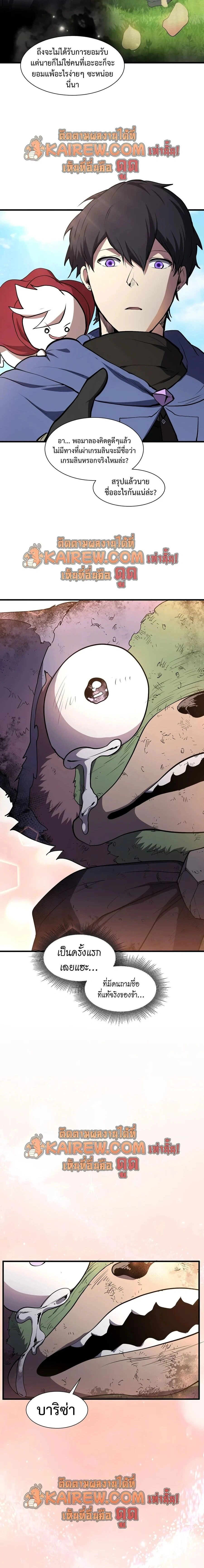 หน้าที่ 28