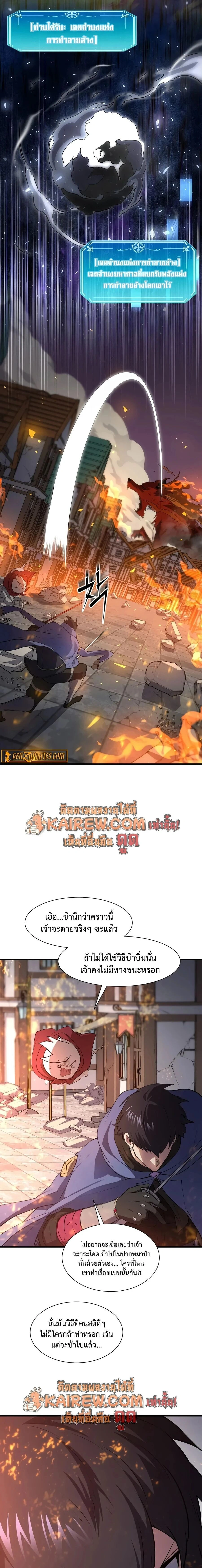 หน้าที่ 3