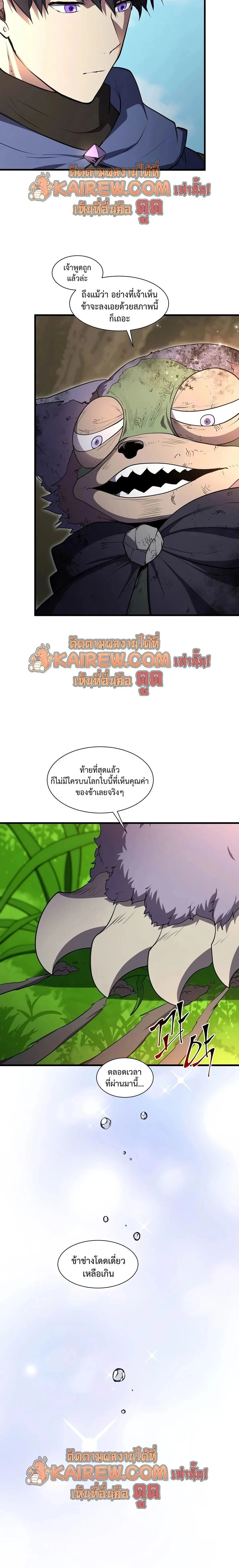 หน้าที่ 26