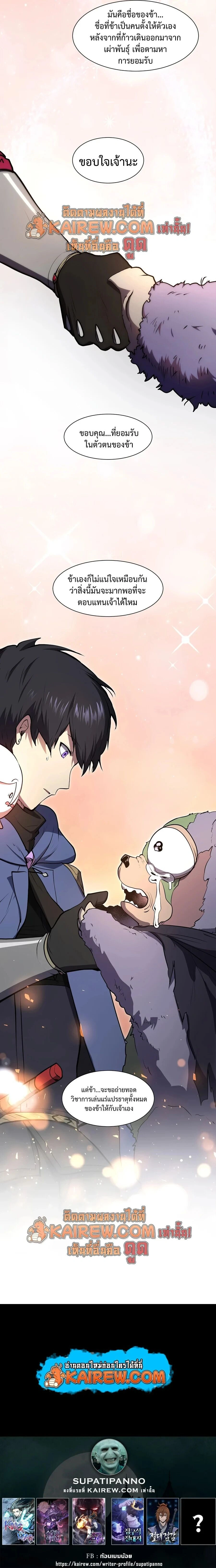 หน้าที่ 29