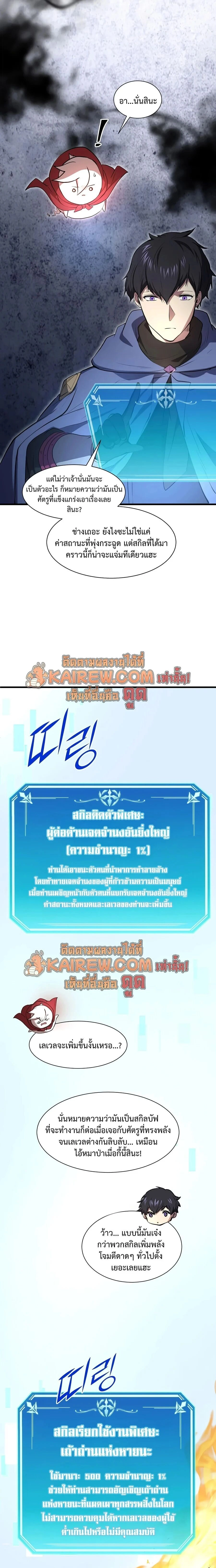 หน้าที่ 7