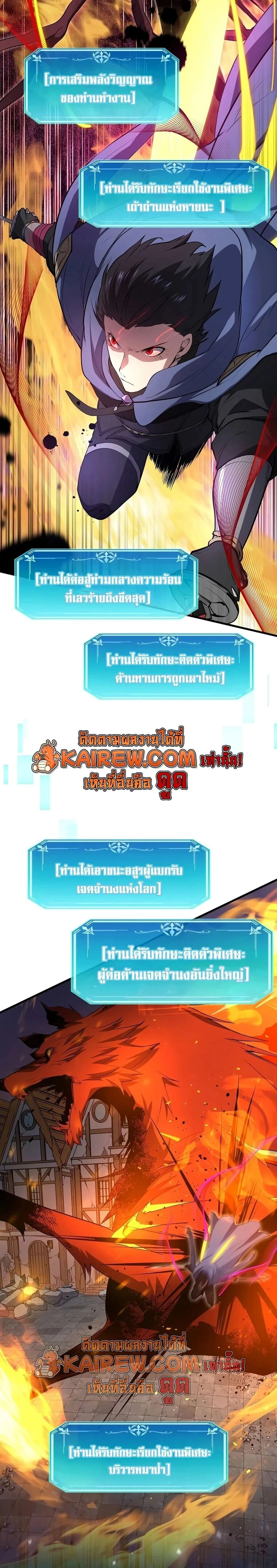 หน้าที่ 2