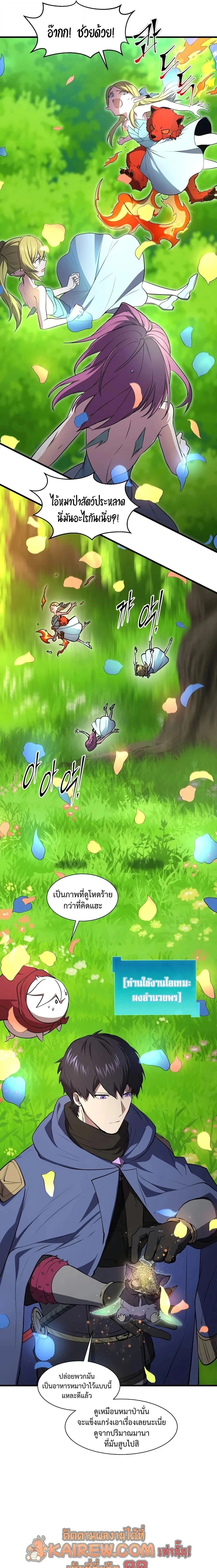 หน้าที่ 21