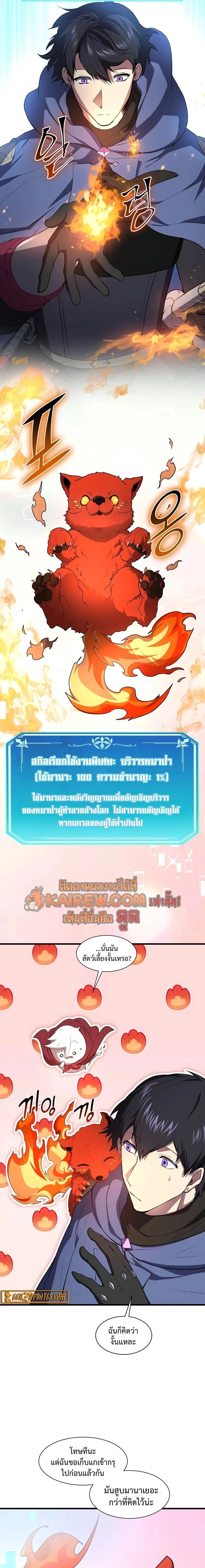 หน้าที่ 11
