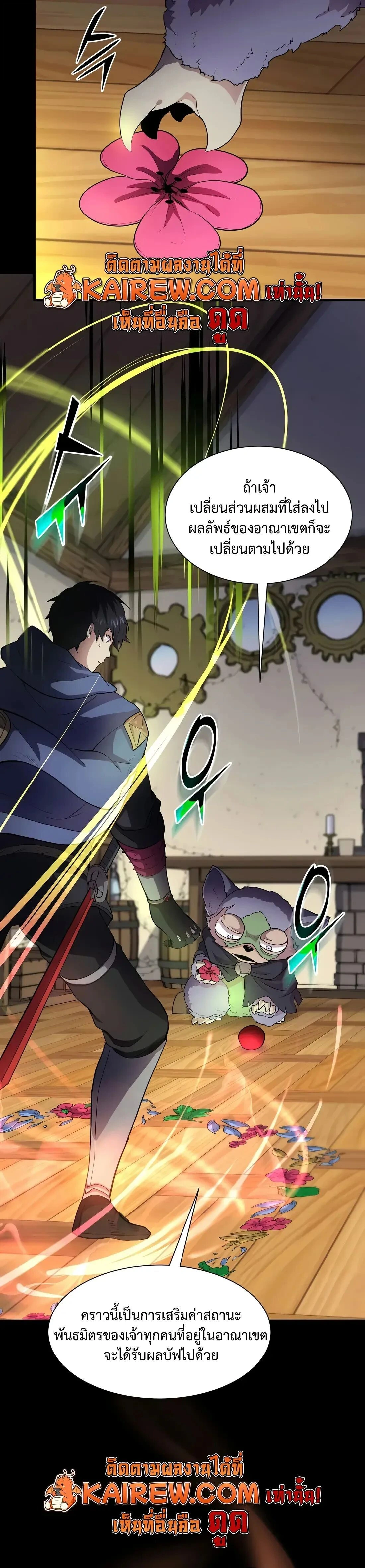 หน้าที่ 6