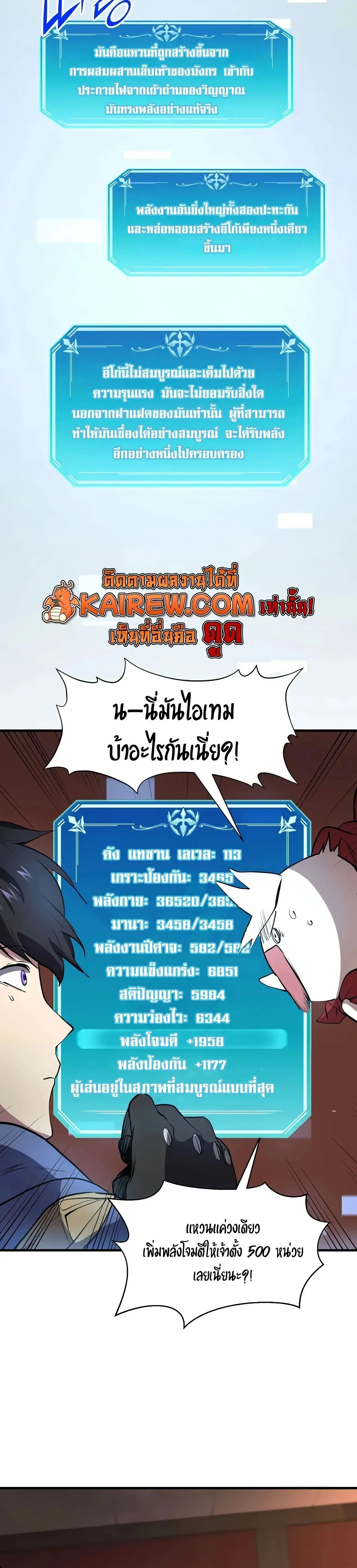 หน้าที่ 23