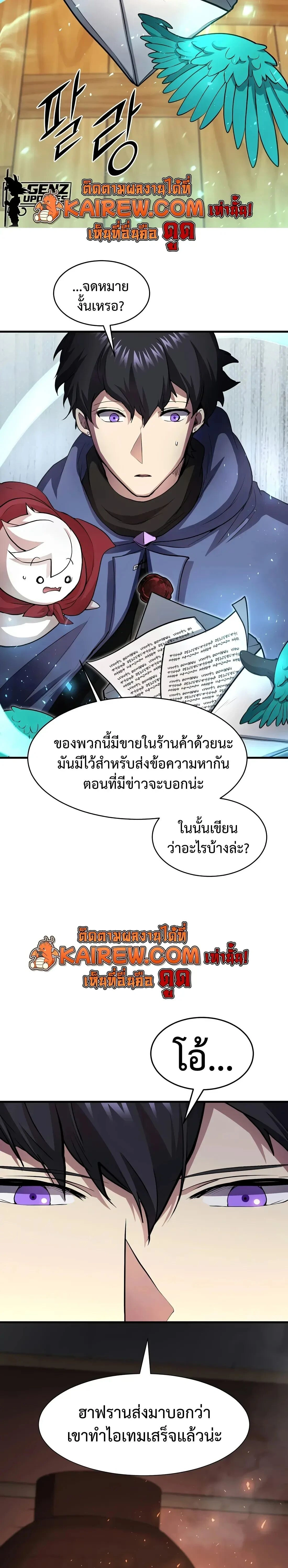 หน้าที่ 14