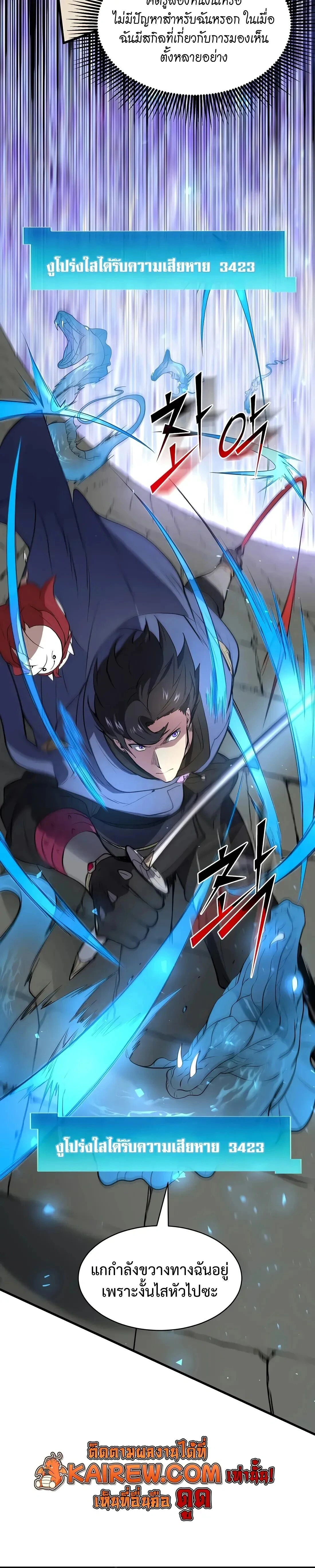 หน้าที่ 31