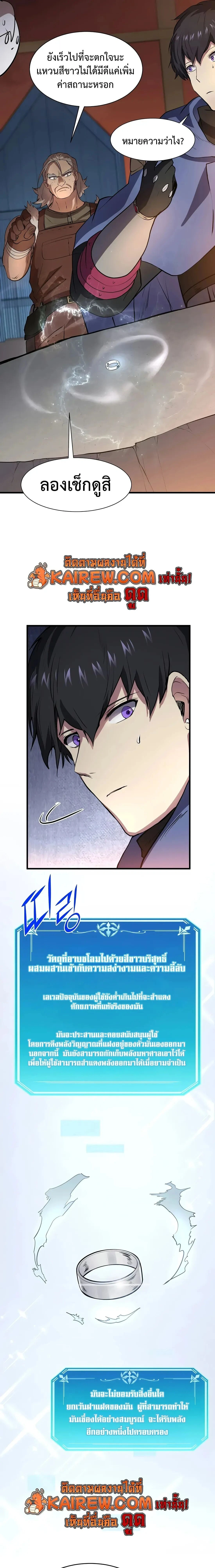 หน้าที่ 24