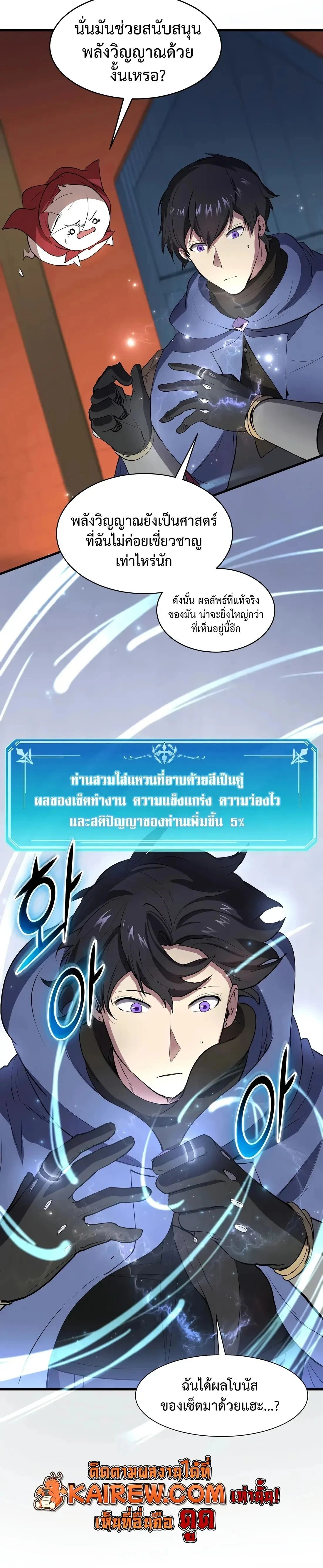 หน้าที่ 25