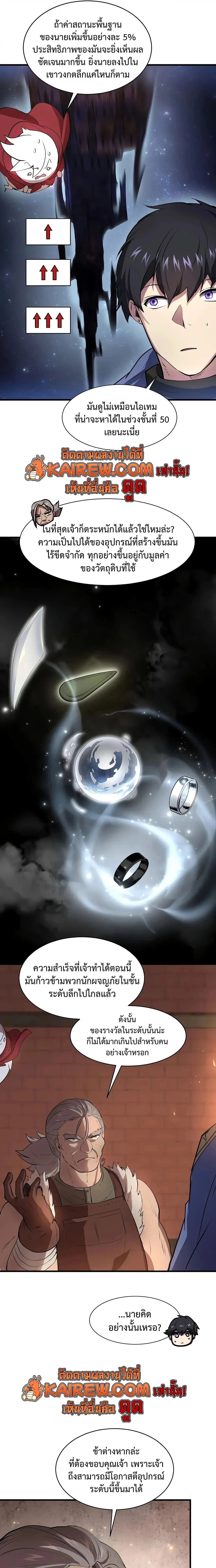 หน้าที่ 26