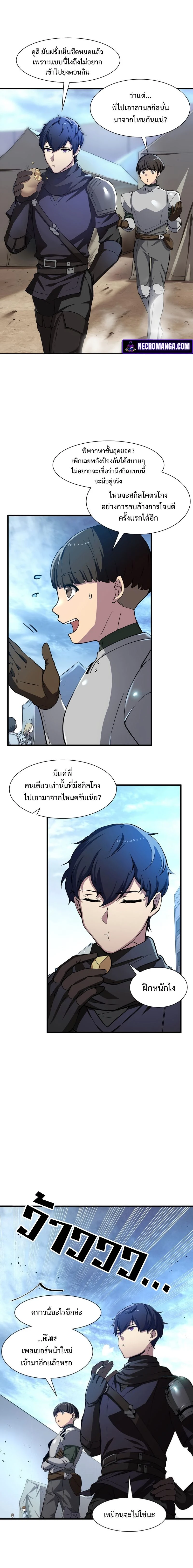 หน้าที่ 2