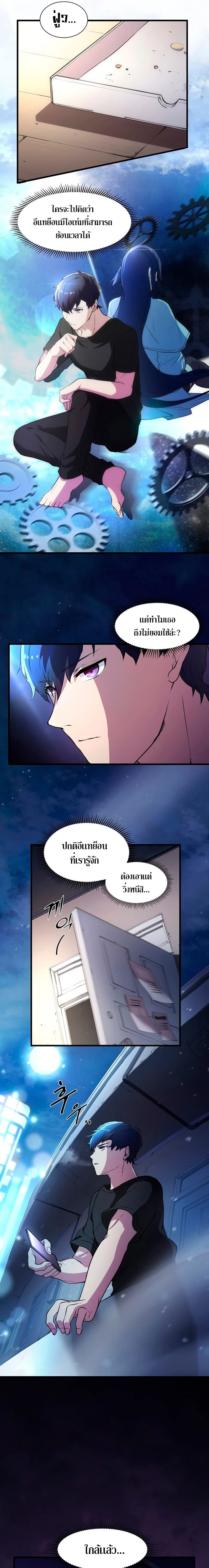 หน้าที่ 15
