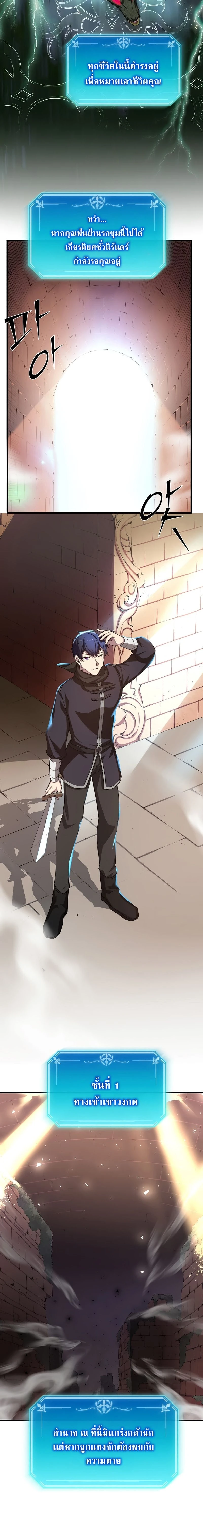 หน้าที่ 20