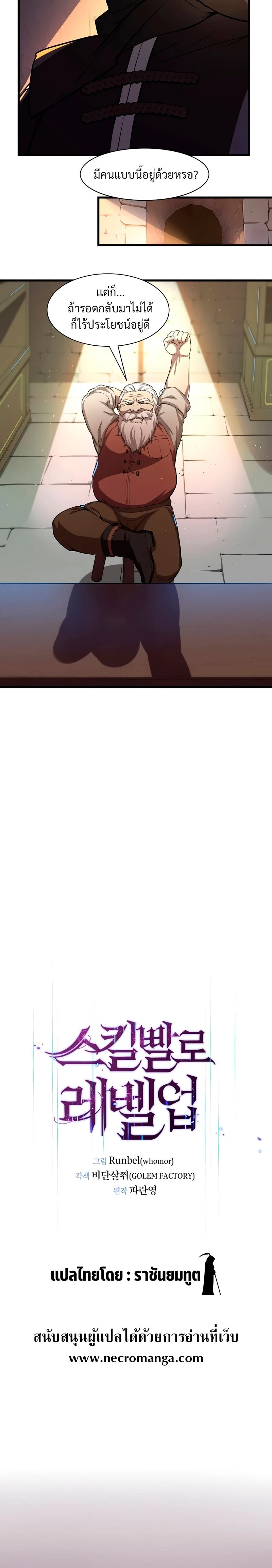 หน้าที่ 10