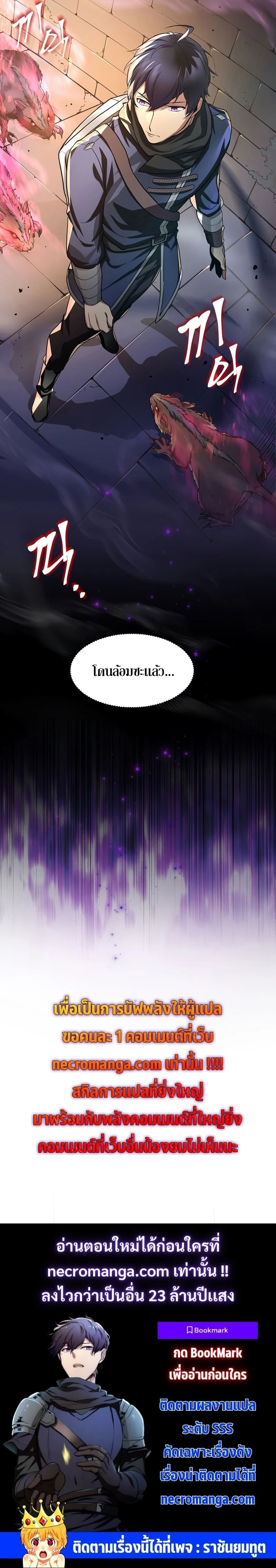 หน้าที่ 20