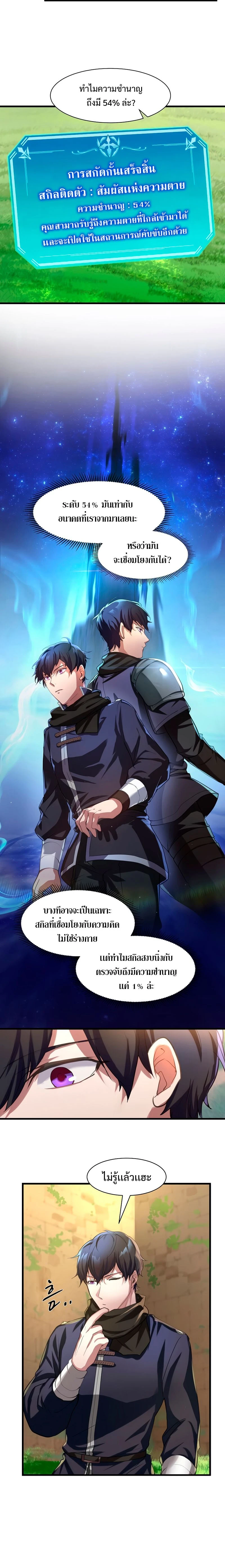 หน้าที่ 20