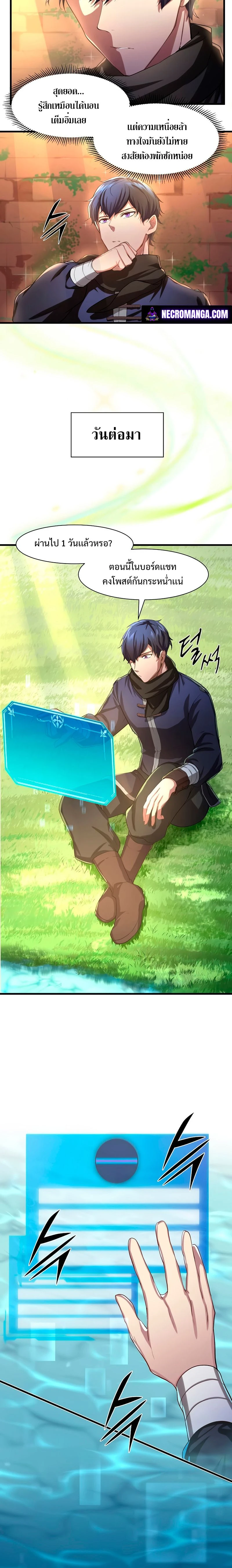 หน้าที่ 8