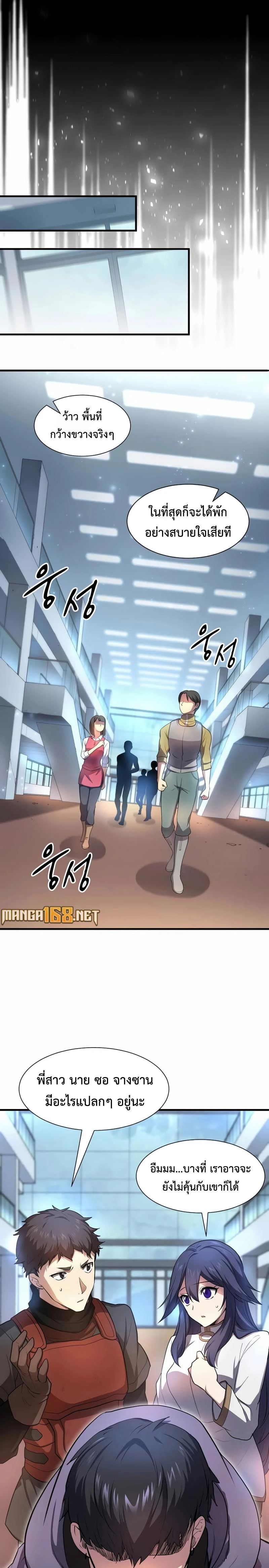 หน้าที่ 13