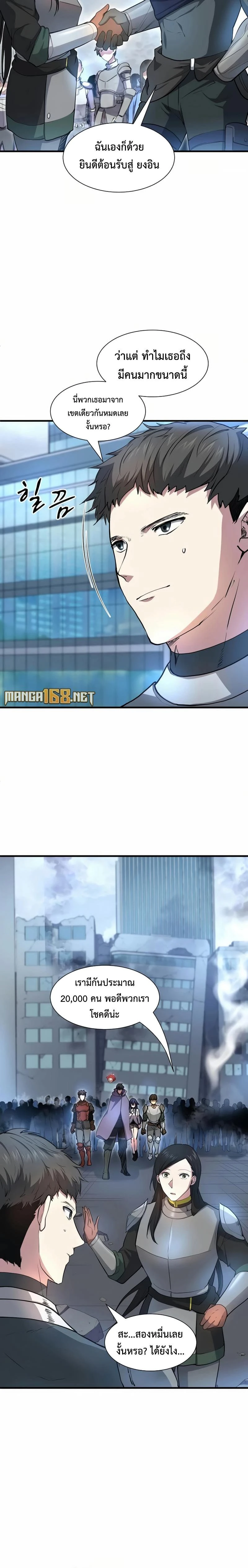 หน้าที่ 10