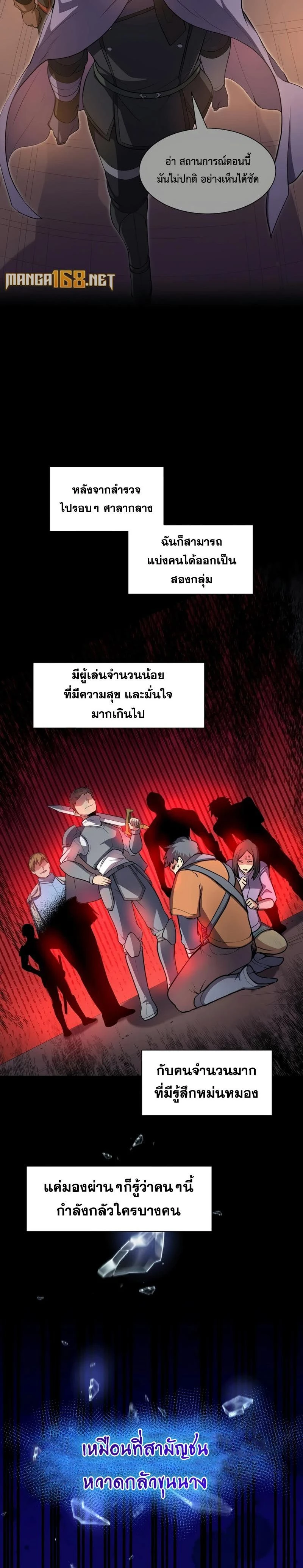 หน้าที่ 18